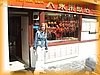 anglie115.jpg